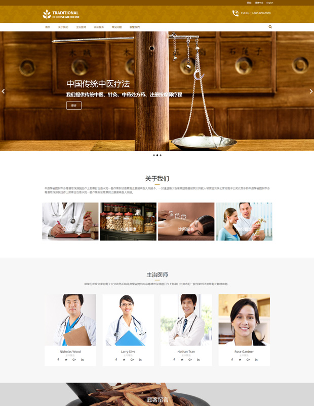 Chinese Medicine Clinic